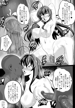Page 12 of B2 Rias