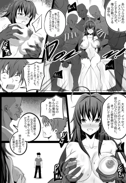 Page 5 of B2 Rias