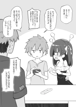 Page 6 of Inpio to Condom