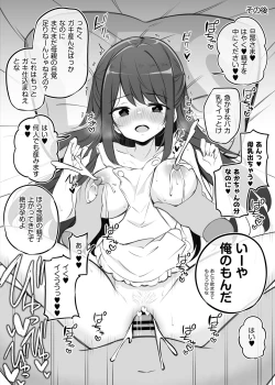 Page 6 of Saimin Shihai Sareta Ojou-sama Gakkou no Ryousei