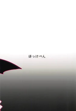 Page 18 of Bunny Remi Scramble