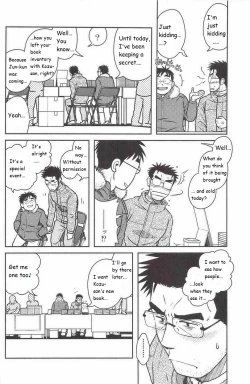 Page 13 of Akitaku KikakuOjioi