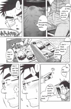 Page 16 of Akitaku KikakuOjioi