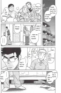 Page 19 of Akitaku KikakuOjioi