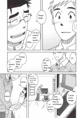 Page 22 of Akitaku KikakuOjioi