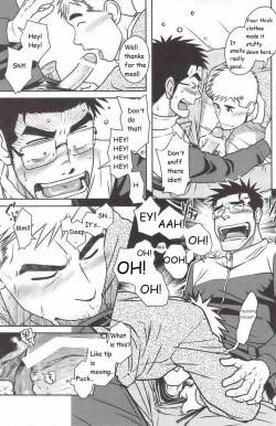 Page 26 of Akitaku KikakuOjioi