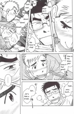 Page 28 of Akitaku KikakuOjioi