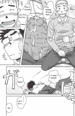 Page 32 of Akitaku KikakuOjioi