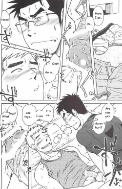 Page 33 of Akitaku KikakuOjioi