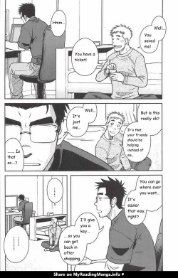 Page 3 of Akitaku KikakuOjioi