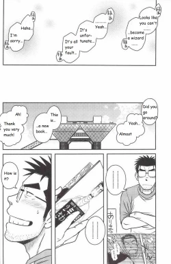 Page 41 of Akitaku KikakuOjioi