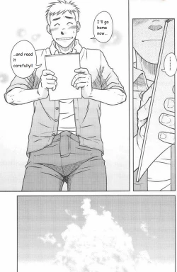 Page 42 of Akitaku KikakuOjioi