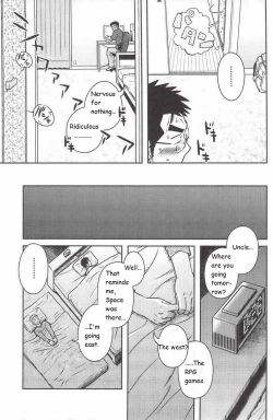 Page 8 of Akitaku KikakuOjioi