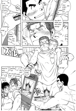 Page 11 of Akitaku KikakuOssu