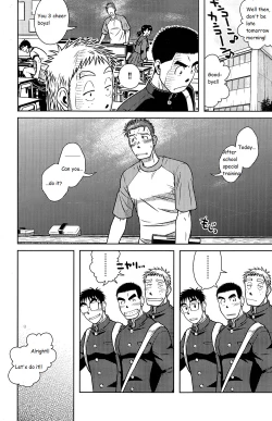 Page 17 of Akitaku KikakuOssu