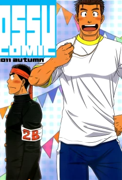 Page 1 of Akitaku KikakuOssu