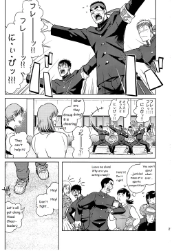 Page 2 of Akitaku KikakuOssu