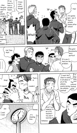 Page 4 of Akitaku KikakuOssu