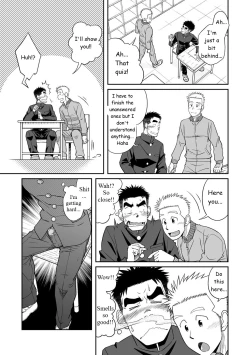 Page 7 of Otonari Monmon
