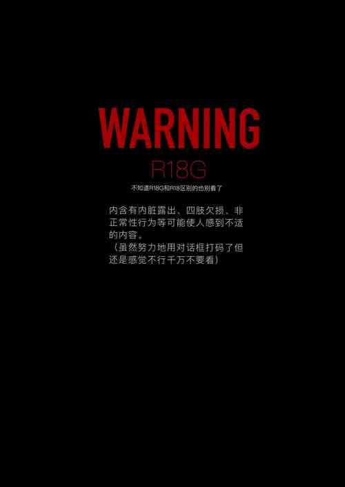 Download Lv. 1 Chapter 1+2+3