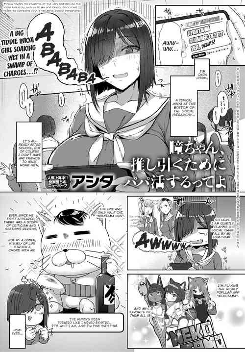 Download Hitomichan Says She's Doing Sugar Dating to Roll Her Favorite Character