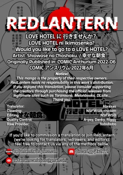 Page 33 of LOVE HOTEL ni Ikimasenka? | Would you like to go to a LOVE HOTEL?