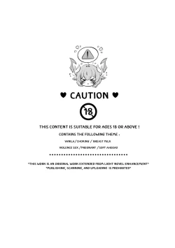 Page 2 of Floria's Night