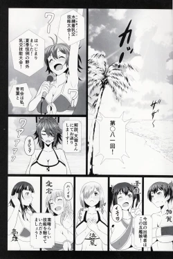 Page 2 of Paizuri Summer Teiichingu