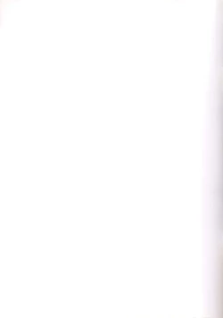 Page 27 of WASANBON Vol. 12