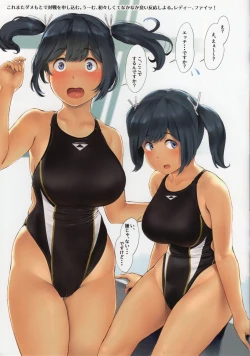 Page 11 of WASANBON Vol. 14