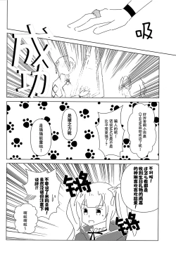 Page 7 of Good Night → Morning