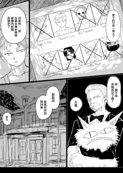 Page 46 of Maid no Kawa Prototype