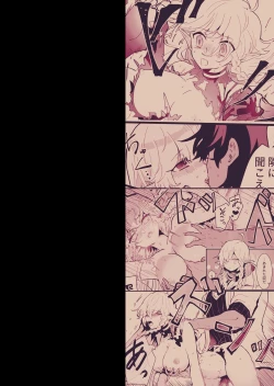 Page 28 of Tsumahajiki-mono no Somnia 1