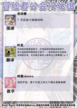 Page 208 of Koi Shita Aite ga Otoko datta BL Anthology | 喜欢上了男性BL合集