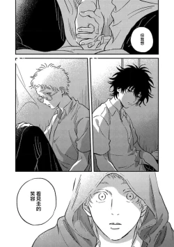 Page 58 of Koi Shita Aite ga Otoko datta BL Anthology | 喜欢上了男性BL合集