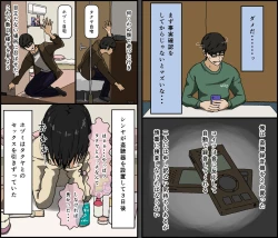 Page 29 of Kareshi Mochi no Kurokami Irojiro Binyuu Joshidaisei ga Cunni dake Mikeiken de Kare no Tomodachi ni Naisho de Hatsu Cunni Sarete Amari nimo Kimochiyo Sugite Sonomama Nagasare Sex Shita