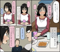 Page 3 of Kareshi Mochi no Kurokami Irojiro Binyuu Joshidaisei ga Cunni dake Mikeiken de Kare no Tomodachi ni Naisho de Hatsu Cunni Sarete Amari nimo Kimochiyo Sugite Sonomama Nagasare Sex Shita