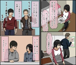 Page 9 of Kareshi Mochi no Kurokami Irojiro Binyuu Joshidaisei ga Cunni dake Mikeiken de Kare no Tomodachi ni Naisho de Hatsu Cunni Sarete Amari nimo Kimochiyo Sugite Sonomama Nagasare Sex Shita