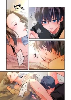 Page 30 of 先生が好きです 2