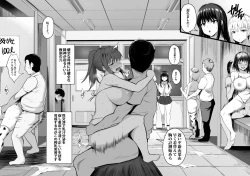 Page 4 of Haramase Sakunyuu Jisshuu