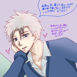 Page 14 of Yanmega Tsuirogu 4