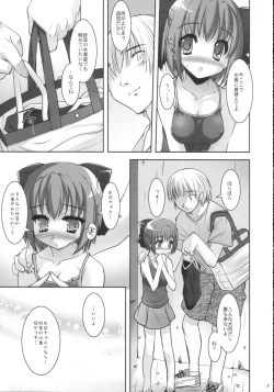 Page 5 of SMBC 4thWear