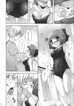 Page 6 of SMBC 4thWear