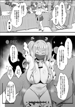 Page 2 of Yagai Sakunyuu Taiken