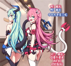 Page 2 of 女武神与舰长的千层博弈（崩坏3rd）