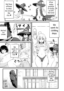 Page 14 of Joushiki Kaihen!! Yarimakuri! Ero Ikoku de Pakopako Sex Daisuki no Dosukebe Hentai Majo ni Natte shimatta no wa Daredeshou? Sou Watashi desu