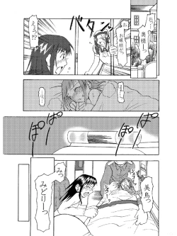 Page 11 of Historieta Verde