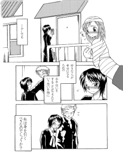 Page 5 of Historieta Verde