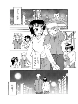 Page 6 of Historieta Verde