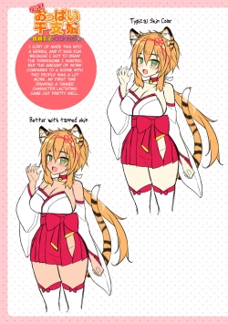 Page 63 of Amachichi Kemo-ecchi ~ Ringo Sui Sakuhinshuu